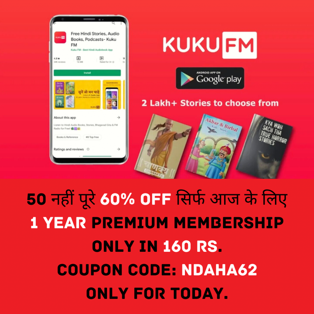 Kuku FM Discount Coupon Code