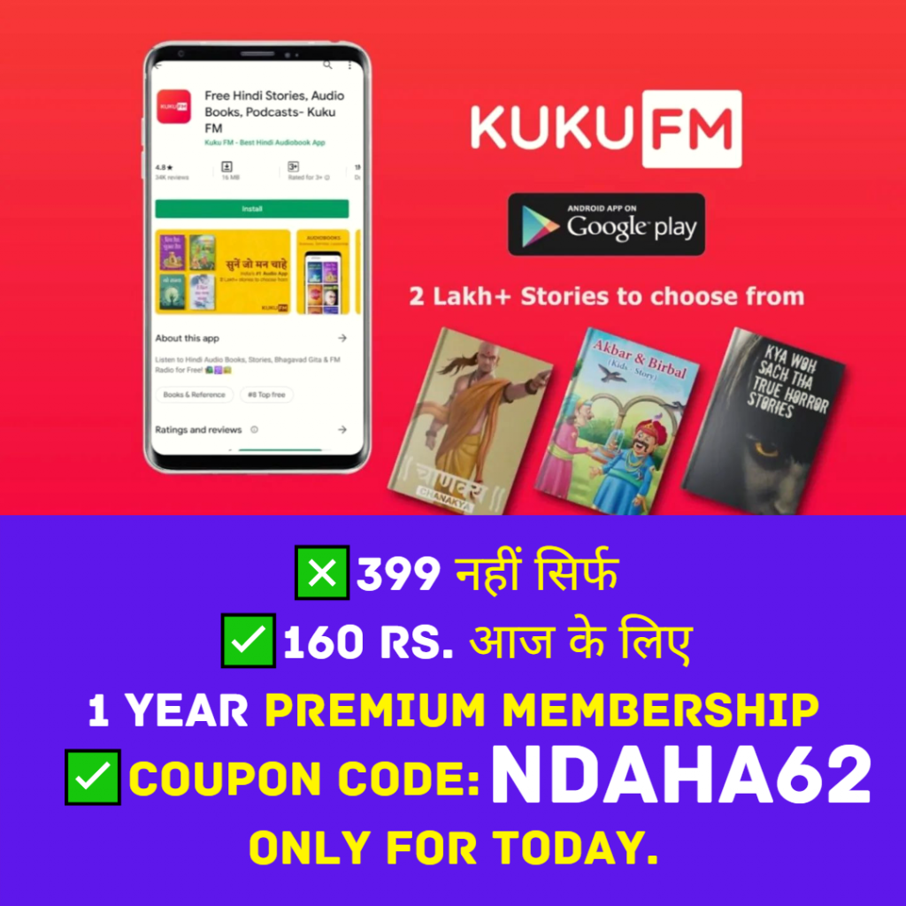 Kuku fm Discount coupon code 1