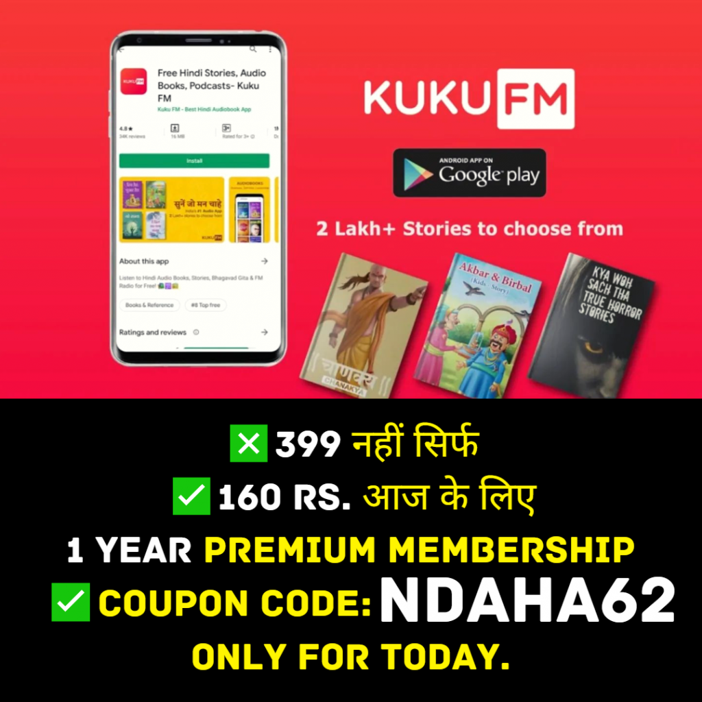 kuku fm discount coupon code 3
